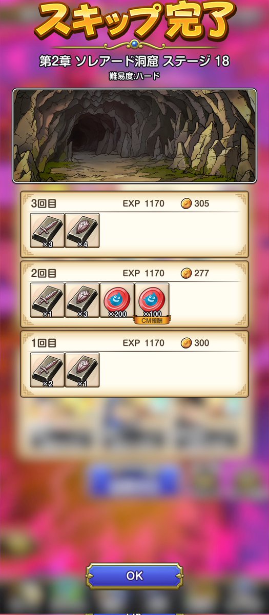 ぽんす総帥 tweet media