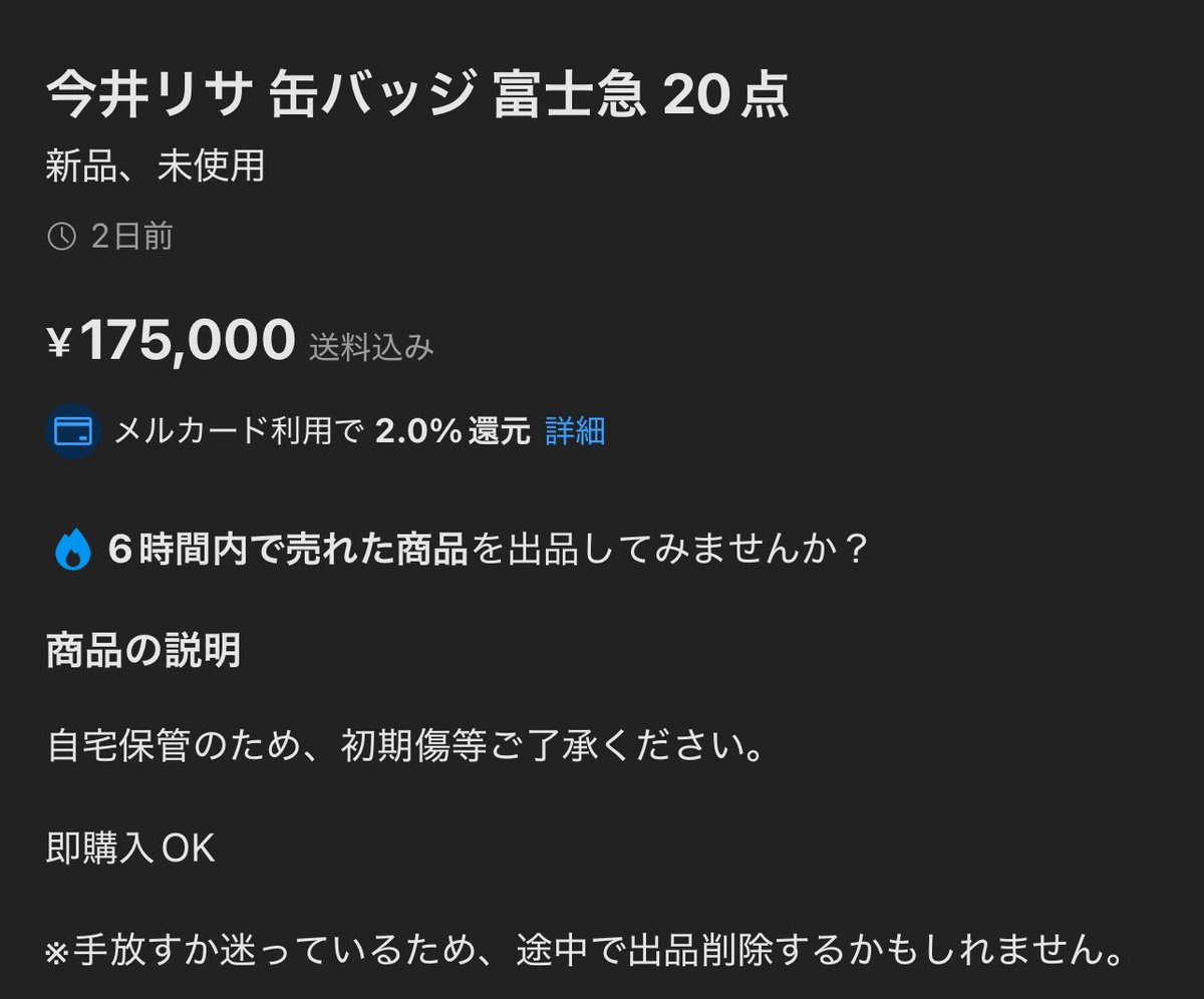 ハル tweet media