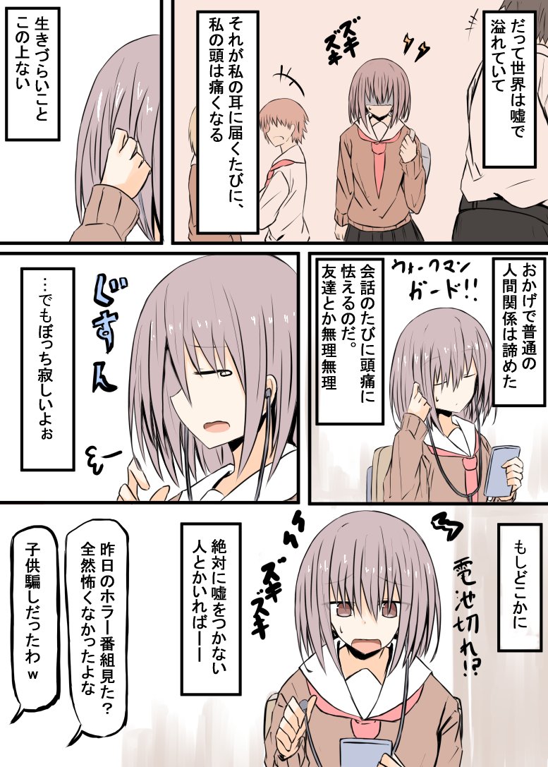(2/4) 