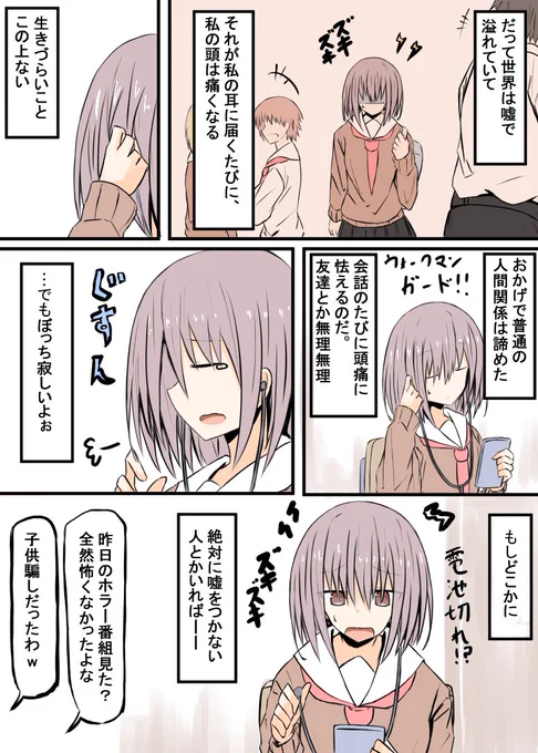 (2/4) 