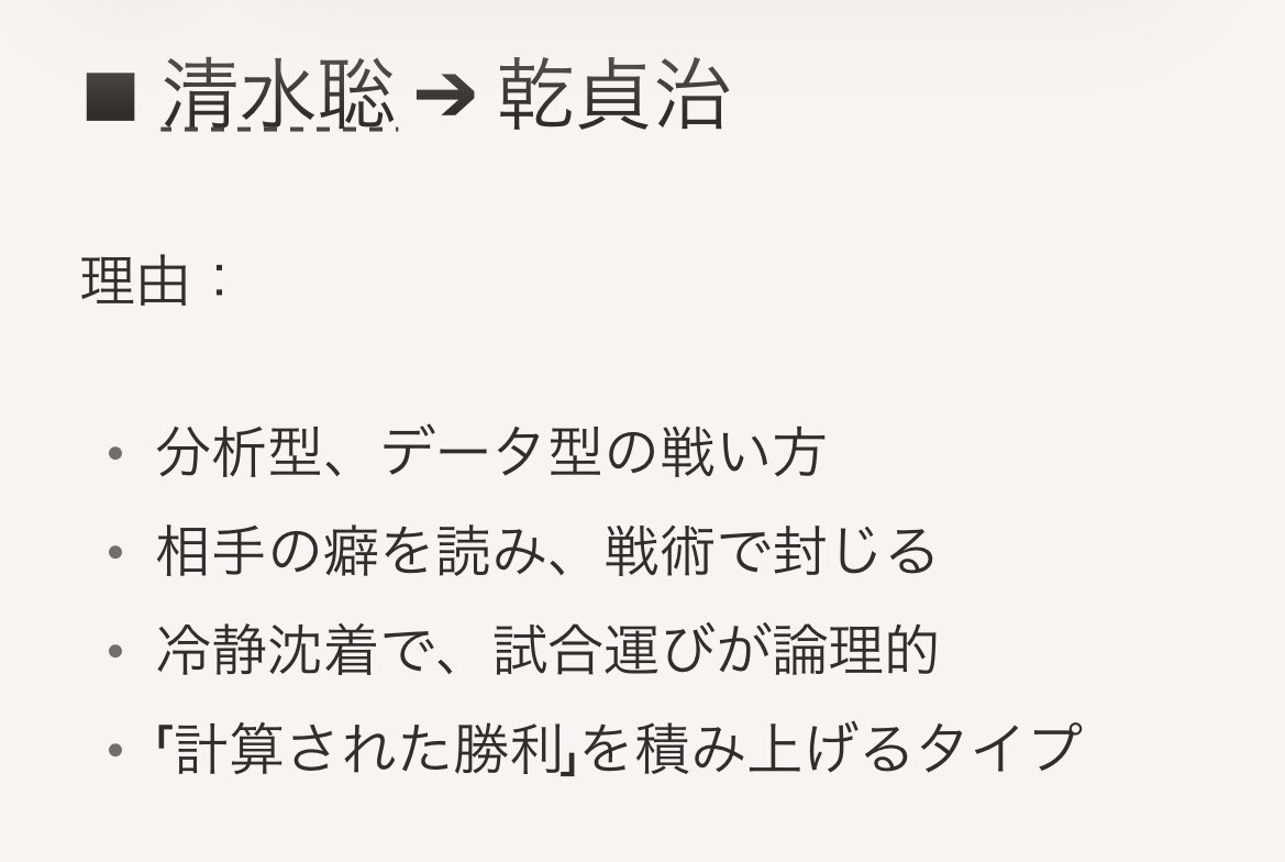Saito yuya tweet media