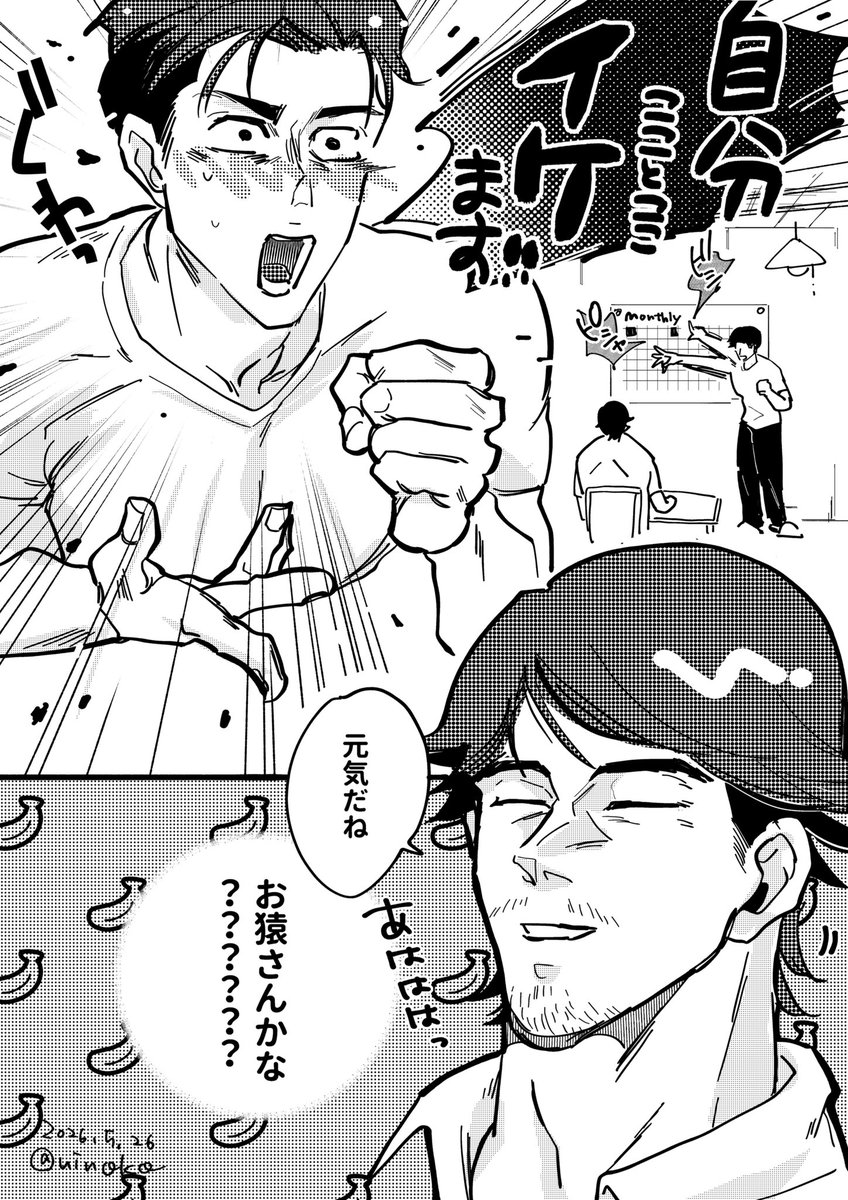 uikamuy's tweet photo. ��‍♂️に支障がでた事がありプレゼン制になったﾄｶﾞﾆｶﾞおせっせ https://t.co/oA2ONT9NQD