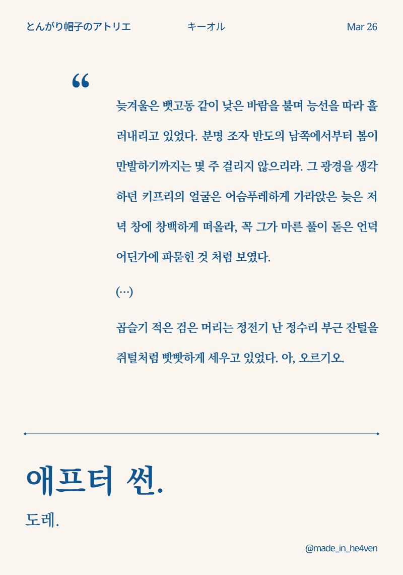 도레 tweet media
