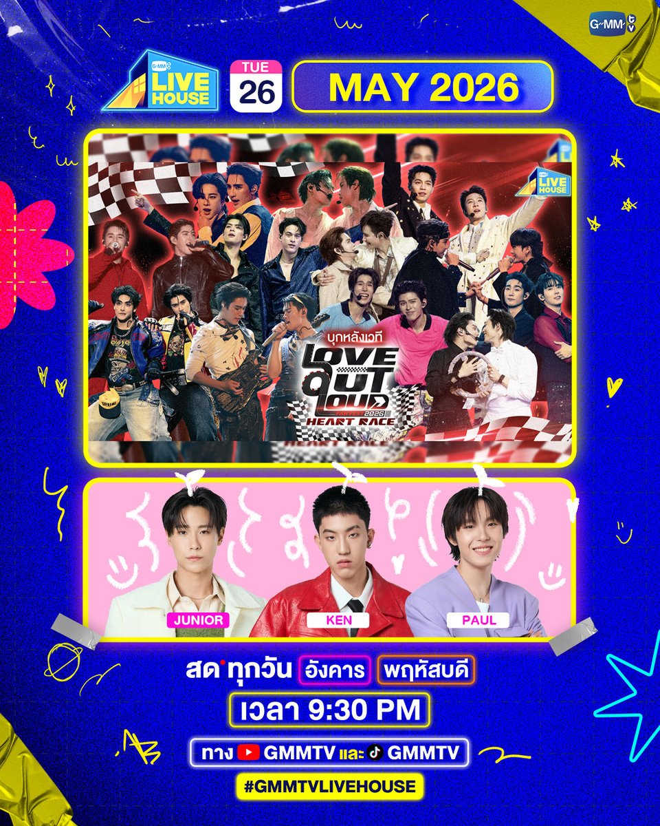 GMMTV tweet media