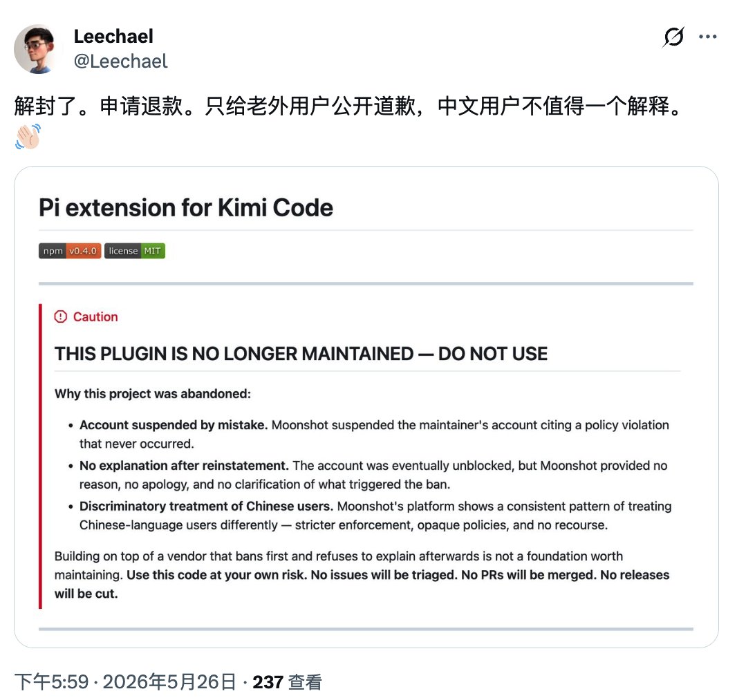 思维怪怪 tweet media