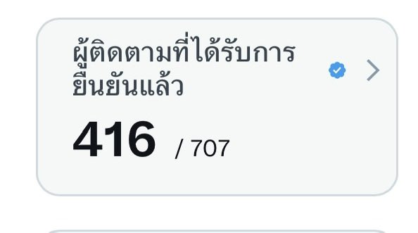 พอพอ.♡ tweet media