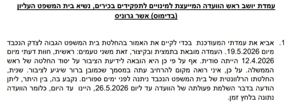 Nehemia Gershuni-Aylho 🤟 tweet media