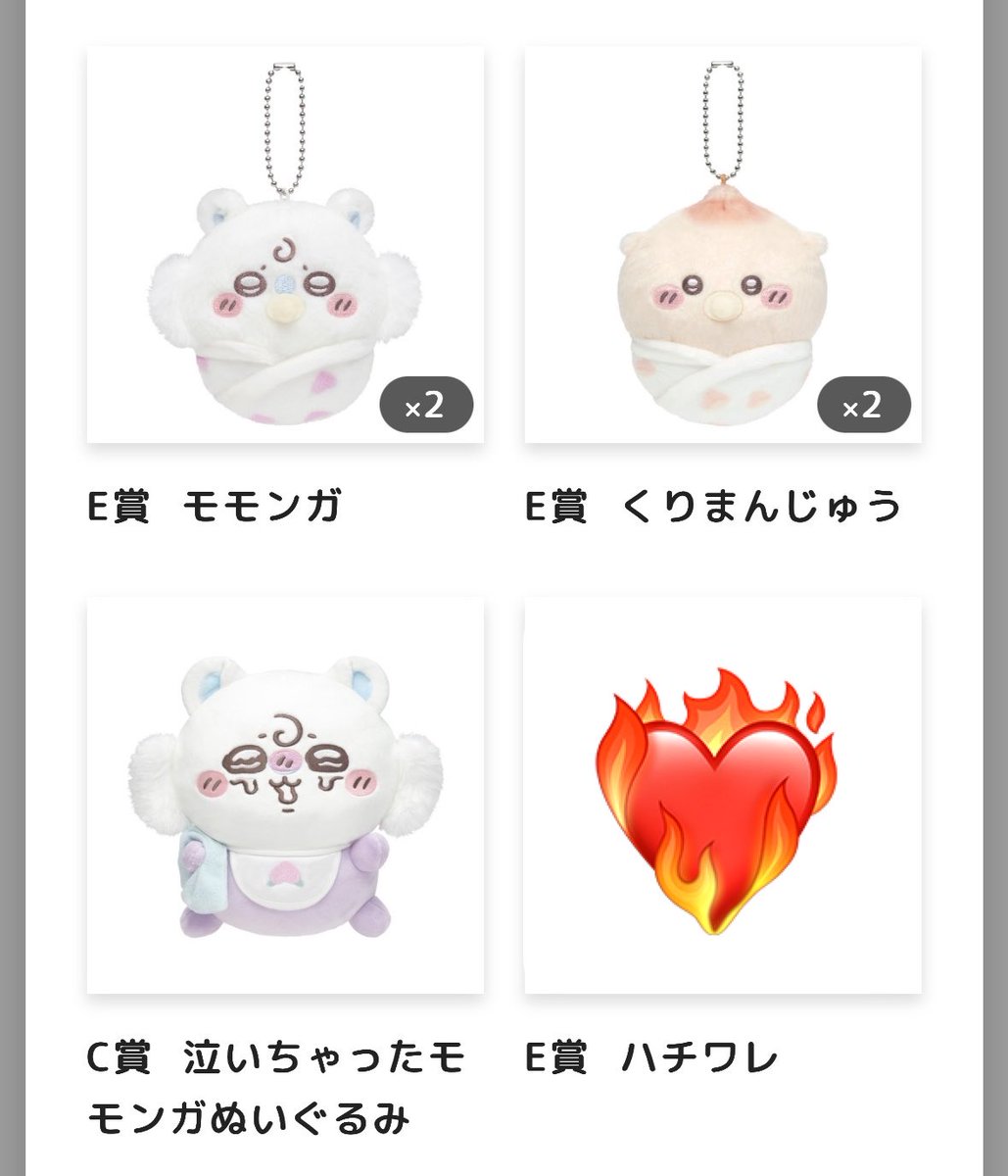 こいち🥩 tweet media