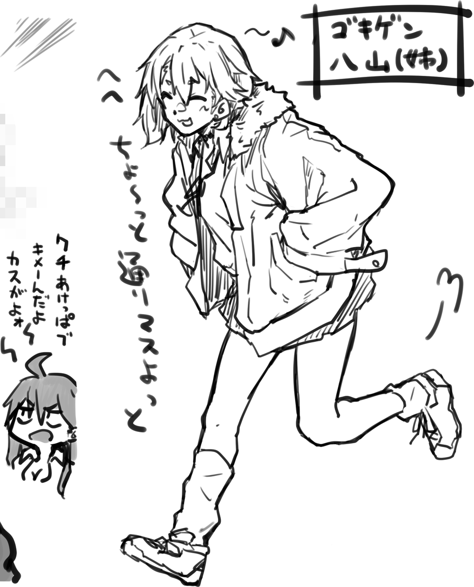 コミティア限界原稿。。。 