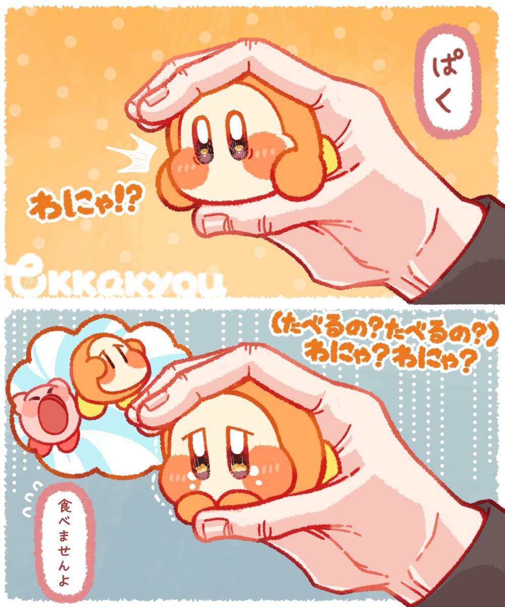 特化卿 tweet media
