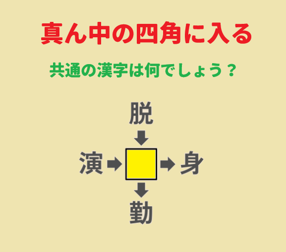 出 これは若い頃の出川哲朗さん
