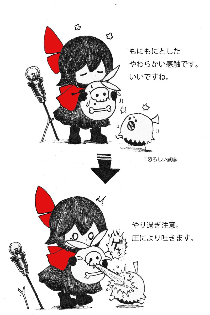 やたら tweet media