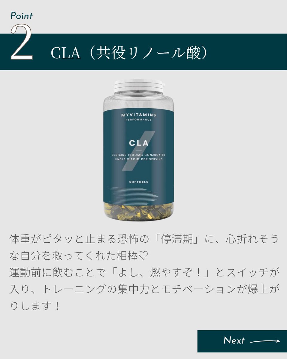 マイプロテイン [公式] (@MyproteinJP) / Posts / X