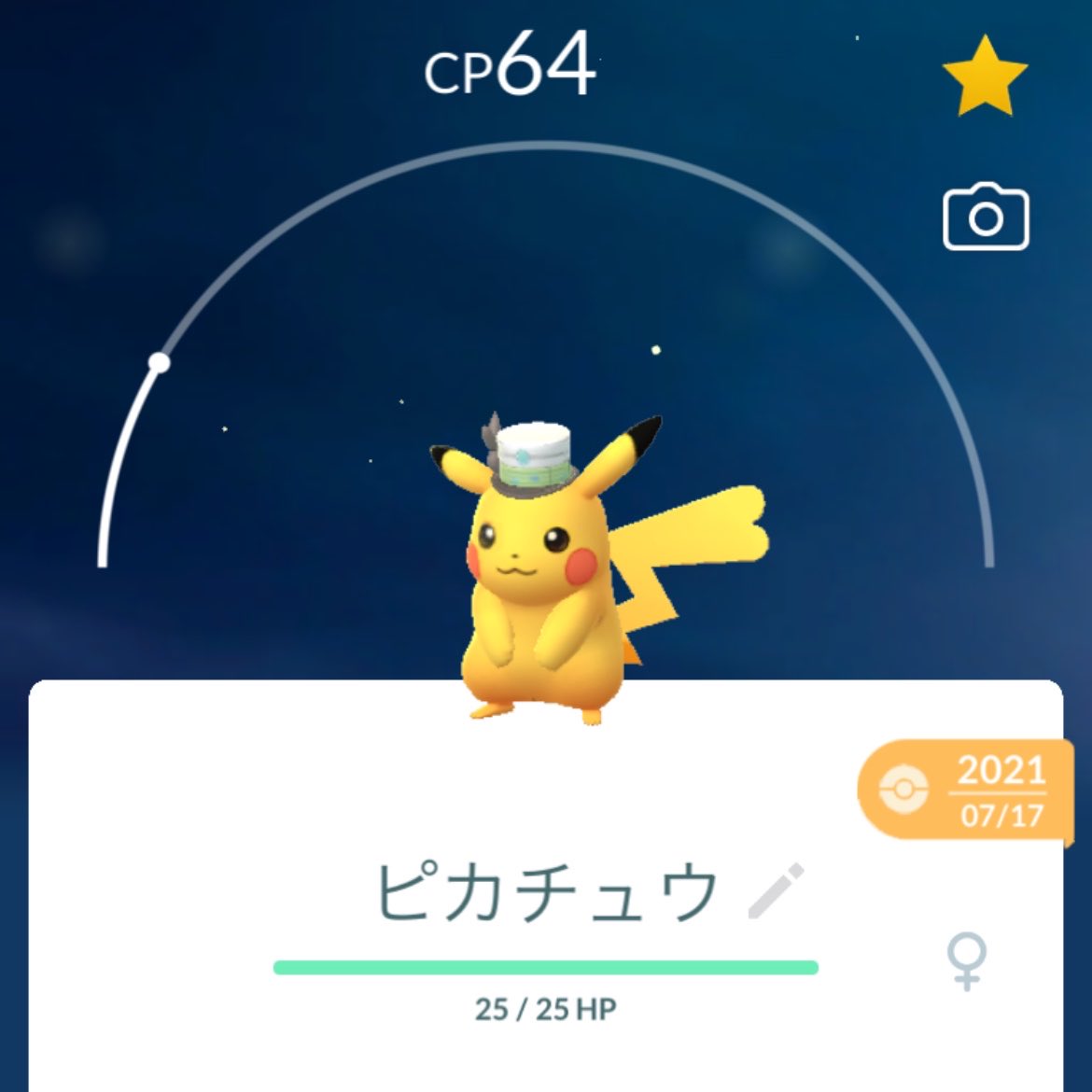 𝙈𝘼𝙎 ⚡︎⚡︎ ポケモントレーナー tweet media