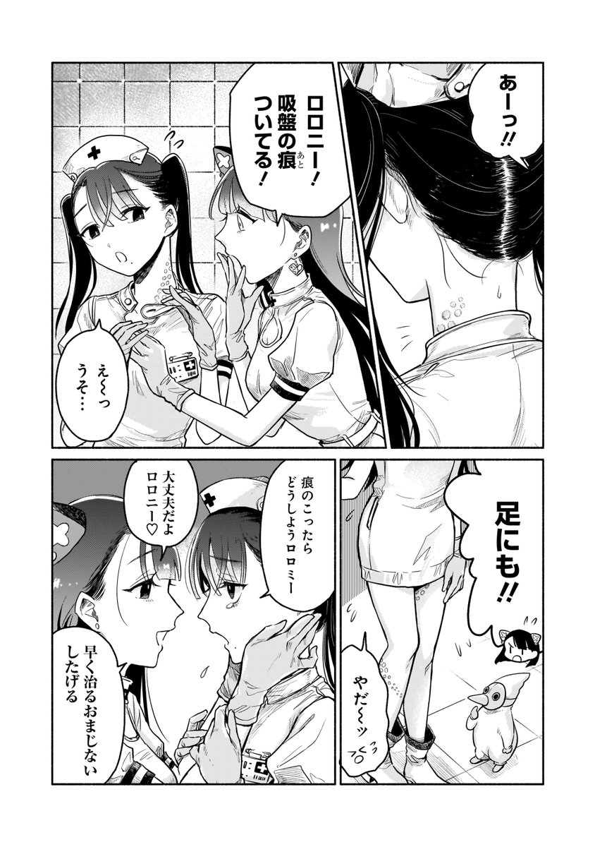 1/8 