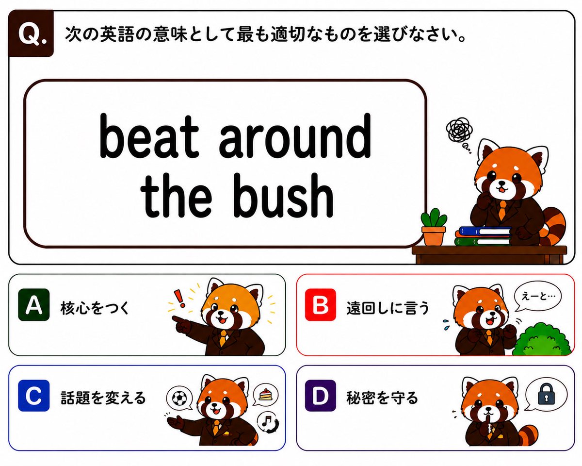 鬼塚｜やり直し英語ラボ tweet media
