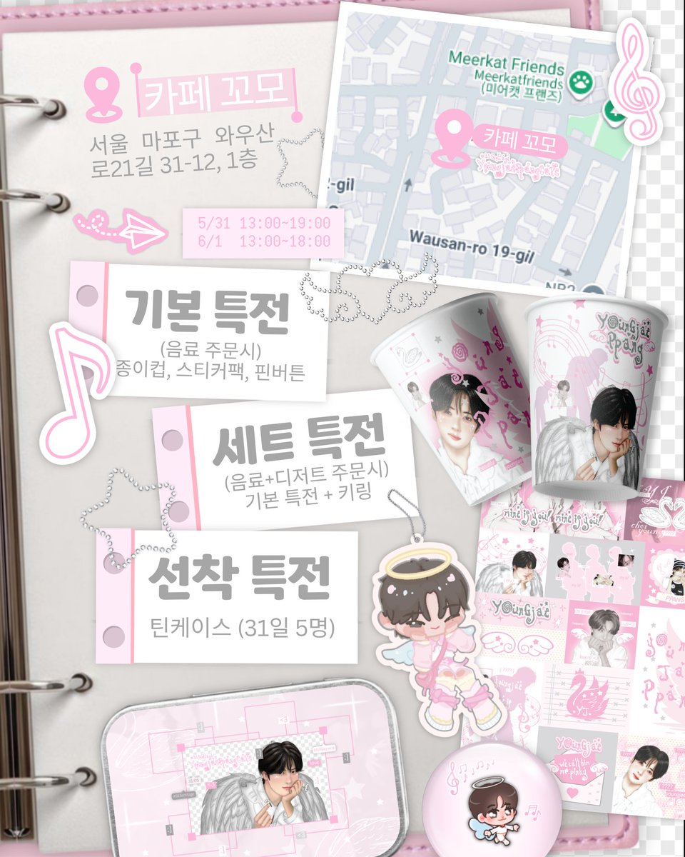 Youngjae Ppang Cafe tweet media