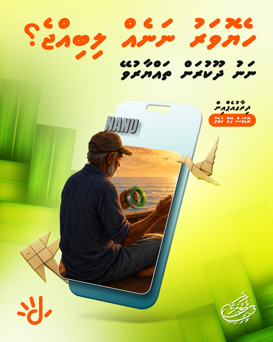 Dhiraagu tweet media