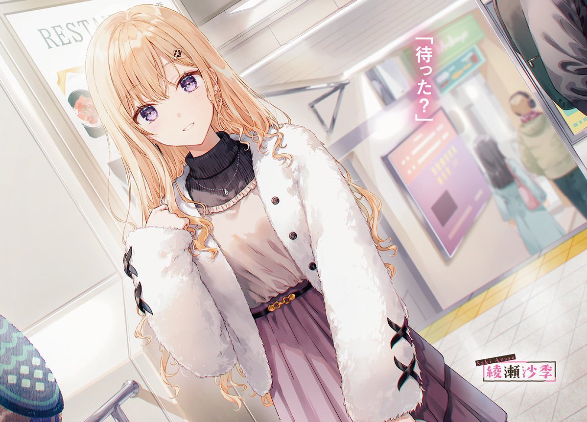『義妹生活』公式@原作小説16巻&コミックス6巻&画集&AD&姉妹傭兵発売中! tweet media