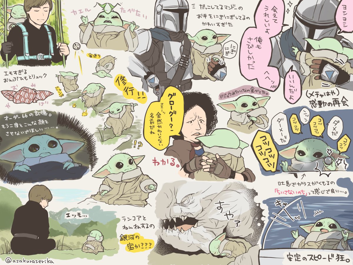 せりヌンティウス tweet media
