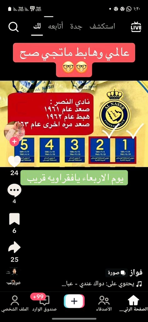 عبدالله القحطاني tweet media