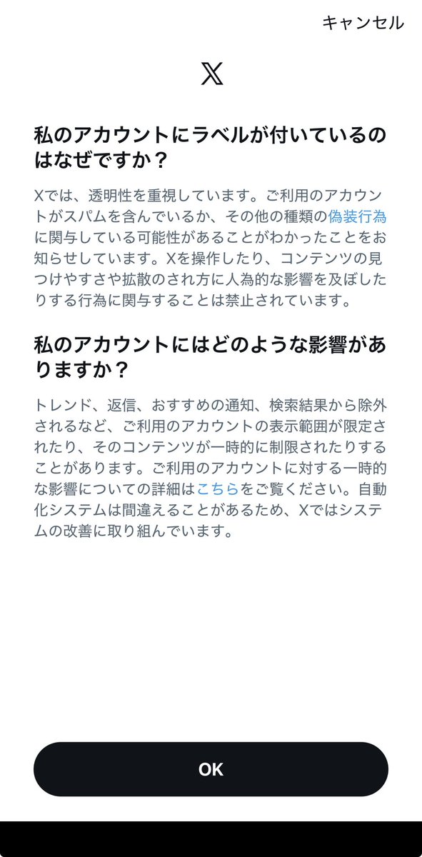 つた tweet media