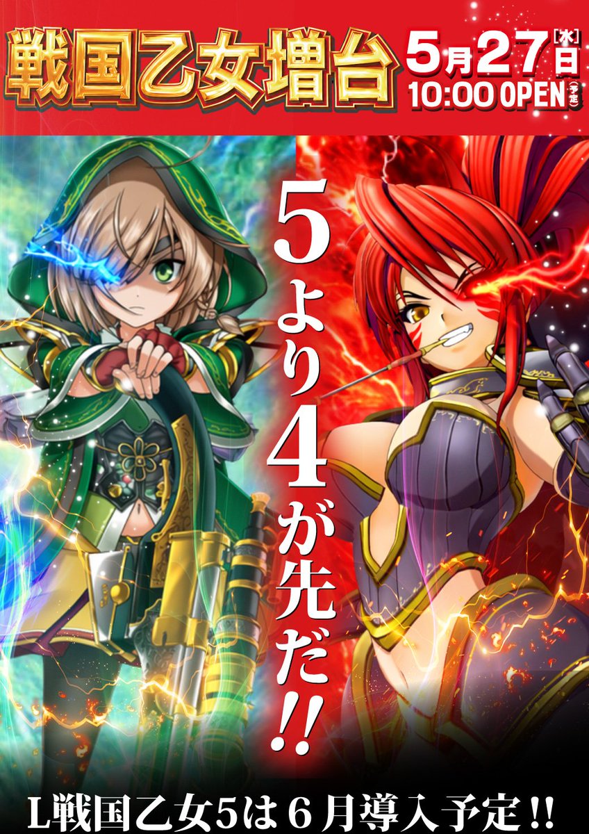 あおぱんだ　ニューアサヒ千曲店（店長） tweet media