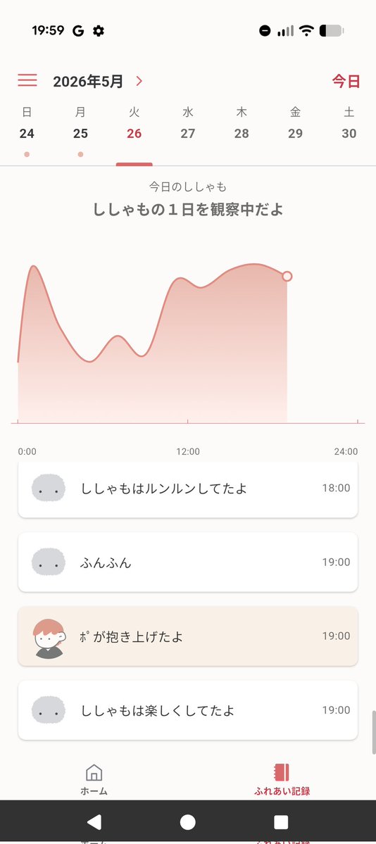 ポ tweet media