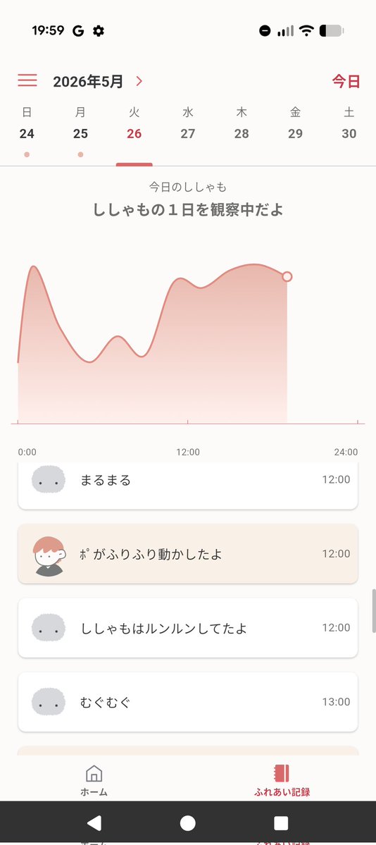 ポ tweet media