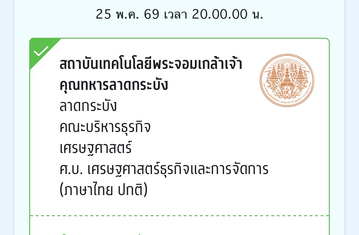 เทพคุง tweet media
