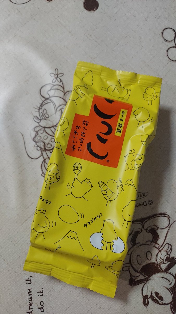 こちらのポテチも近所のスーパーに密輸されていた😏 #一番大好きなポテチ😍