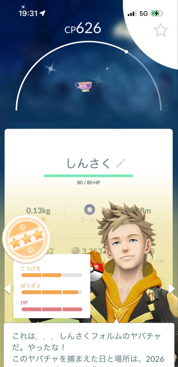 minami🍊 tweet media
