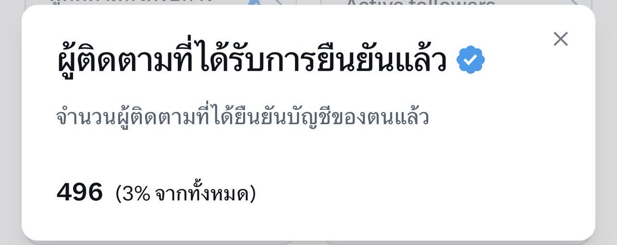 สาธุ ทานตะวันของคุณชา🌻 tweet media