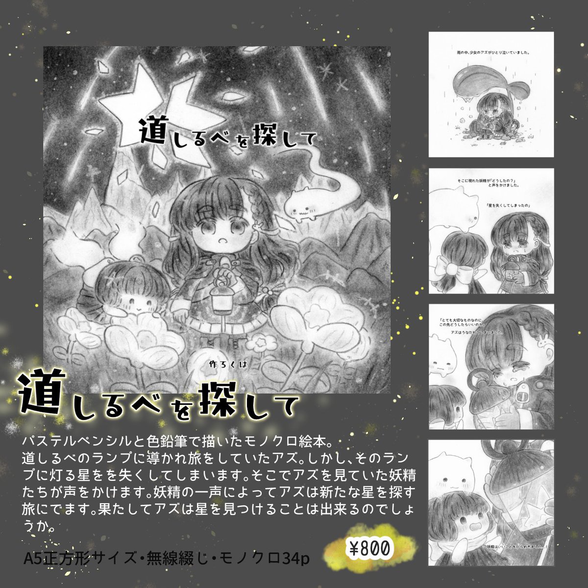 ろくは📚 tweet media