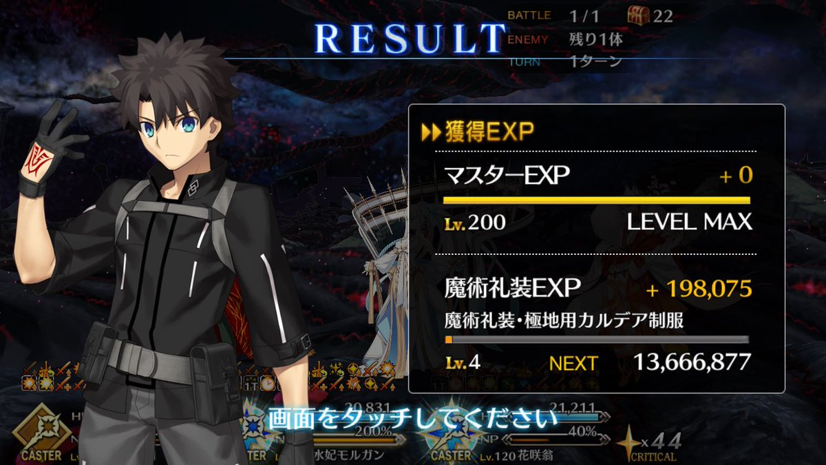 緑茶 tweet media