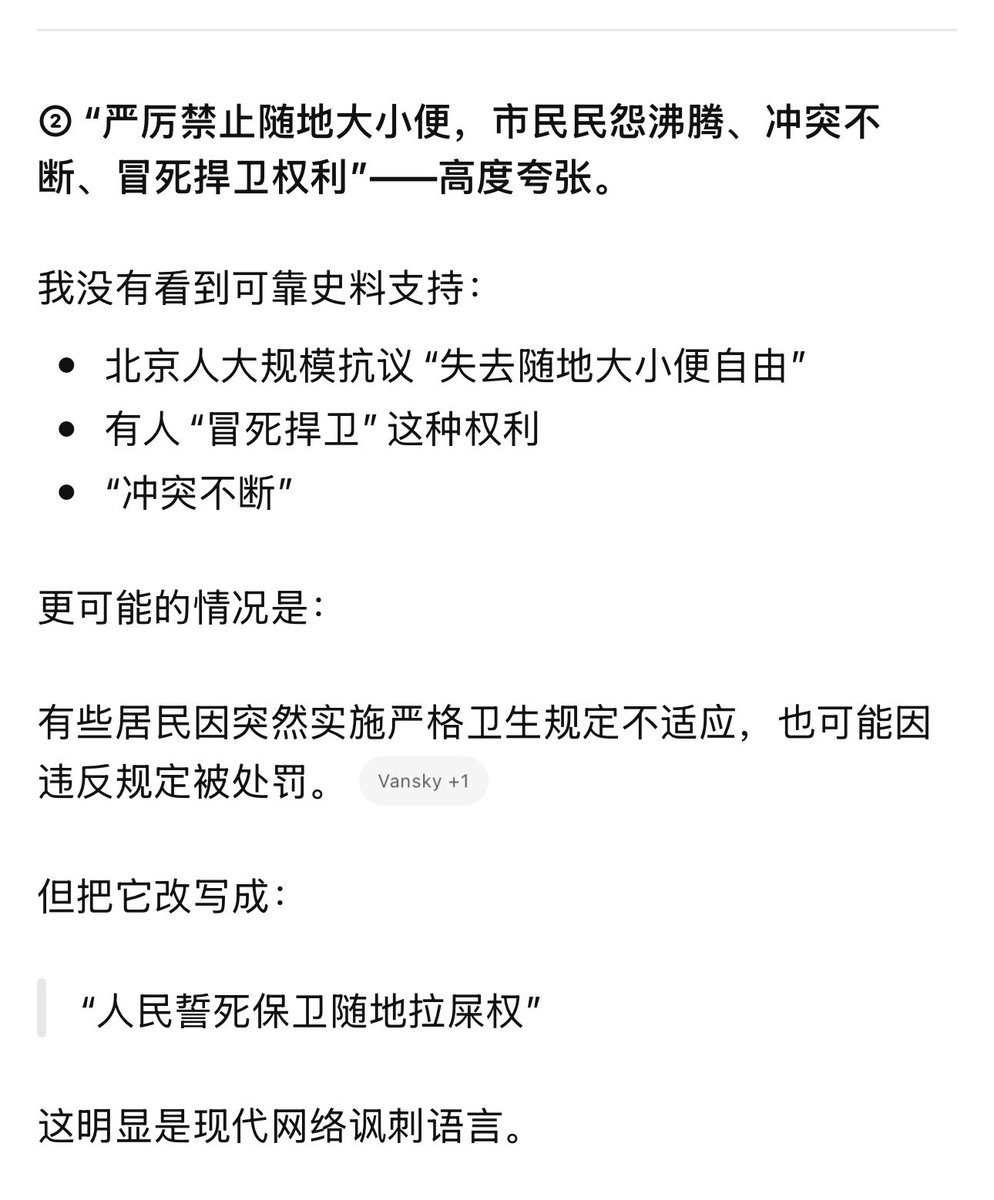 jflucc's tweet photo. 博览群书 https://t.co/fk6GqK91fK