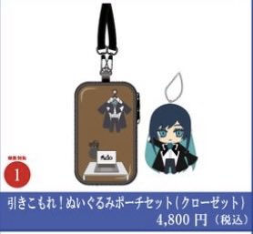 はっちになります ⚠️注意⚠️ セットになってるので気をつけてください！！