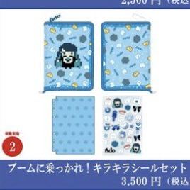 ⚠️注意⚠️ セットになってるので気をつけてください！！