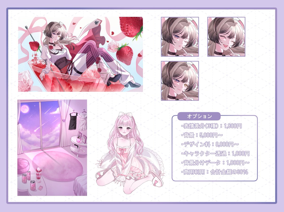 torini_osake's tweet photo. ✧︎ご依頼募集中✧︎

「つなぐ」にてイラスト制作を承っております。
ツヤ感のあるキラキラした塗りが得意です🫧

立ち絵 / 一枚絵 / 配信サムネイルなど制作可能です。
お見積もりのみも承っております🍀
お気軽にご相談ください！

ご依頼はこちらリプ欄��て⬇️
 #有償依頼 #イラスト依頼 https://t.co/pr48L9cRbe