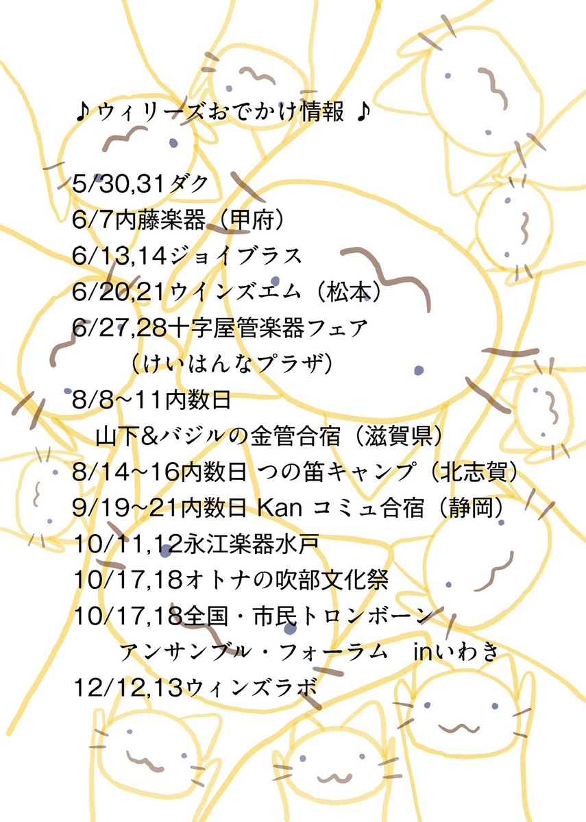 中込朱里 tweet media