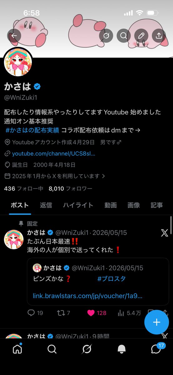 かさは tweet media