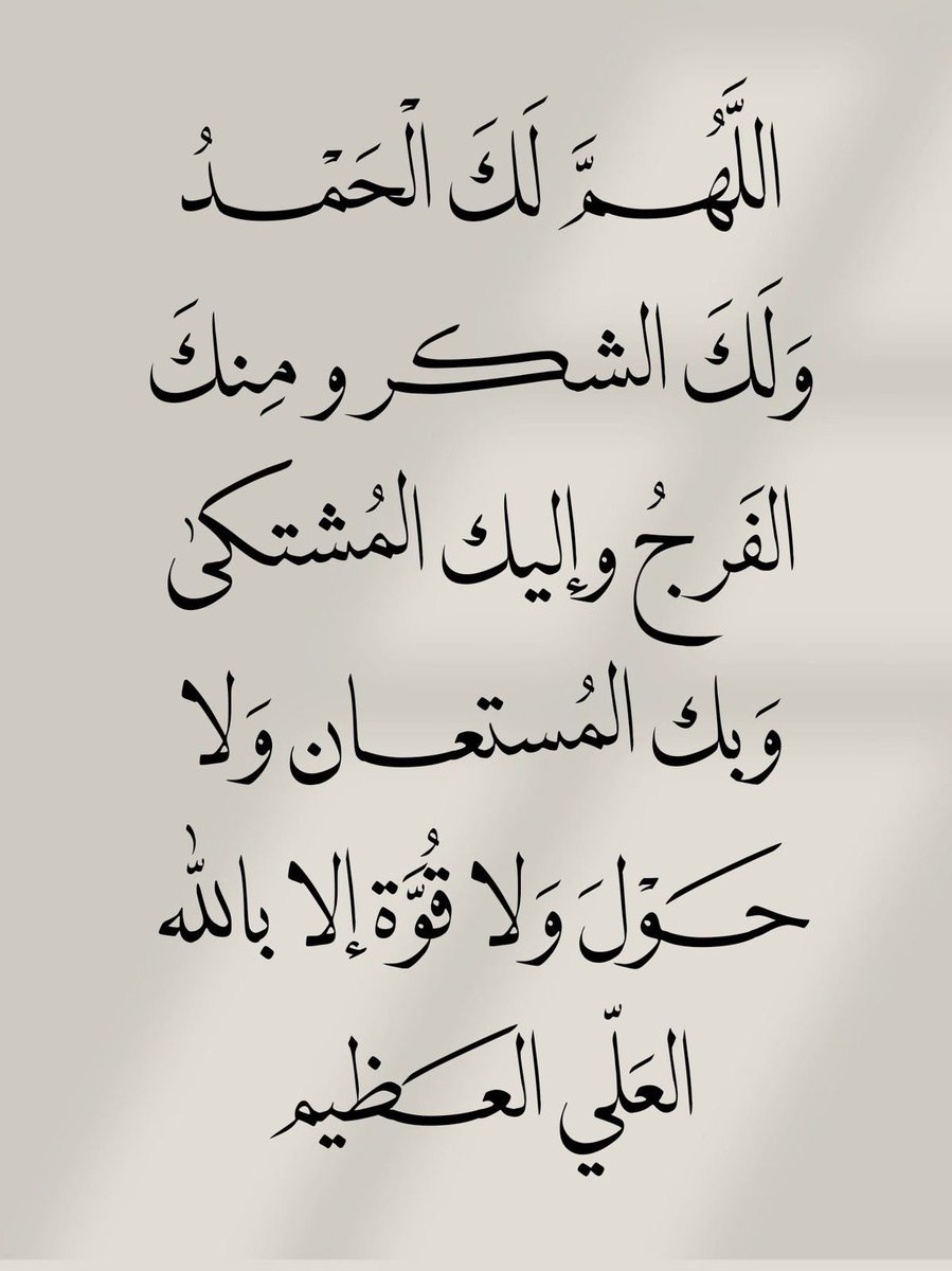 alanoodst's tweet photo. #يوم_عرفة https://t.co/Zs6p9svbIT