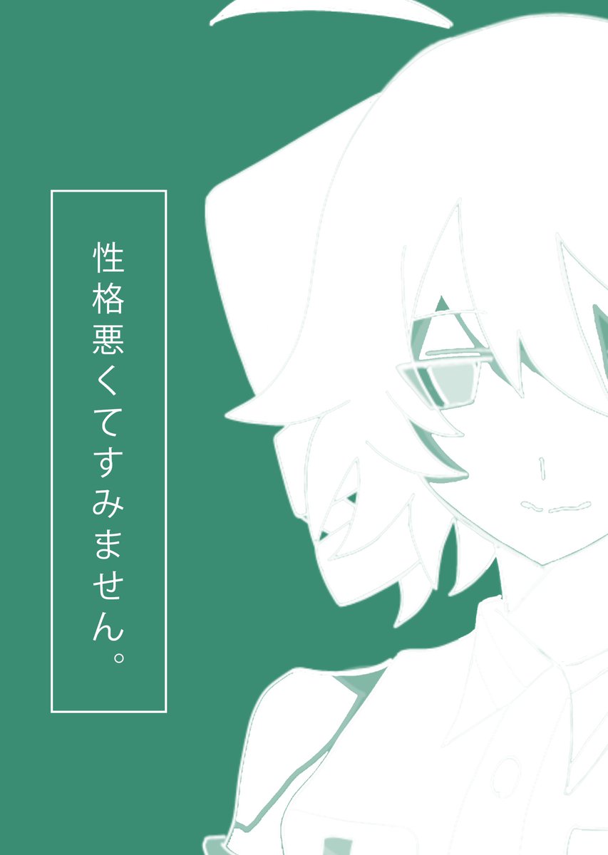※デブ＆ガリ tweet media
