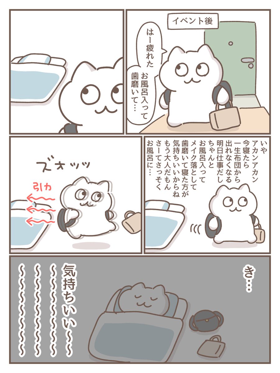 もずく@がんばってはたらく tweet media