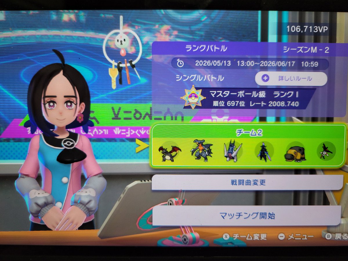 イア tweet media
