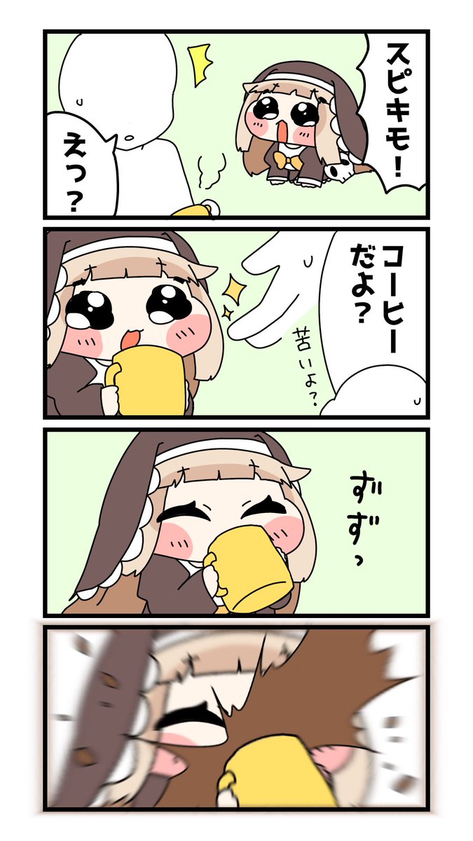 めるめるぽん@skebはじめました tweet media