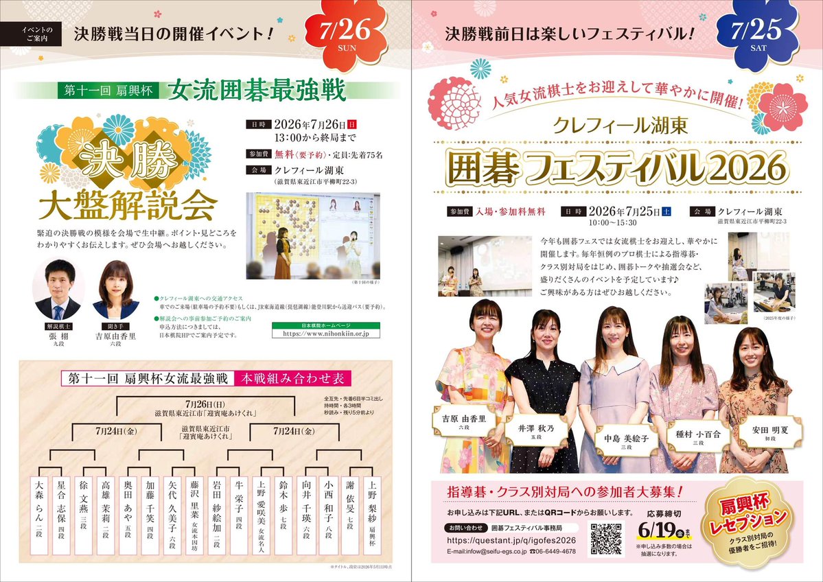 Ryo Aida tweet media