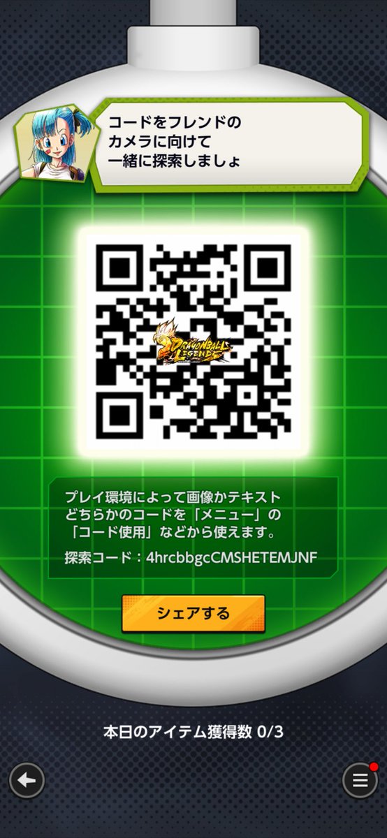 しろまる tweet media