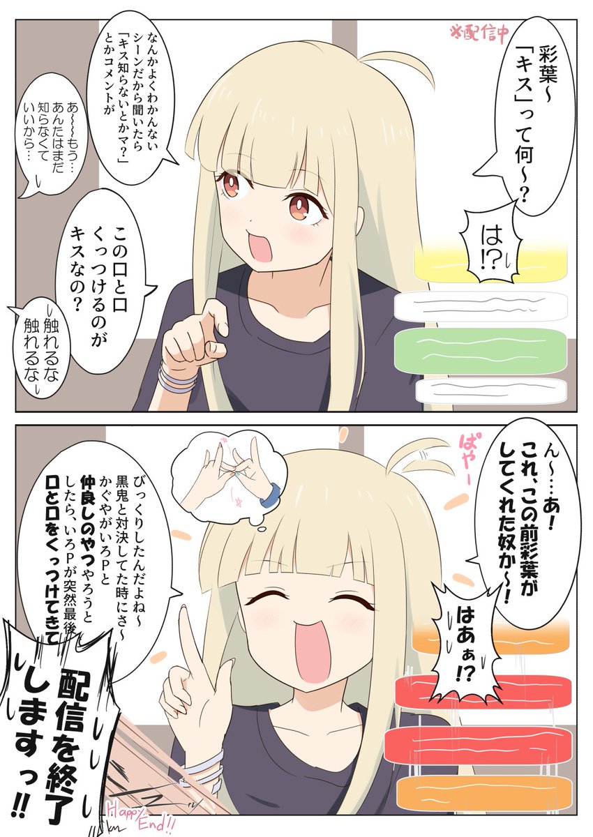 キムキム🜸 tweet media