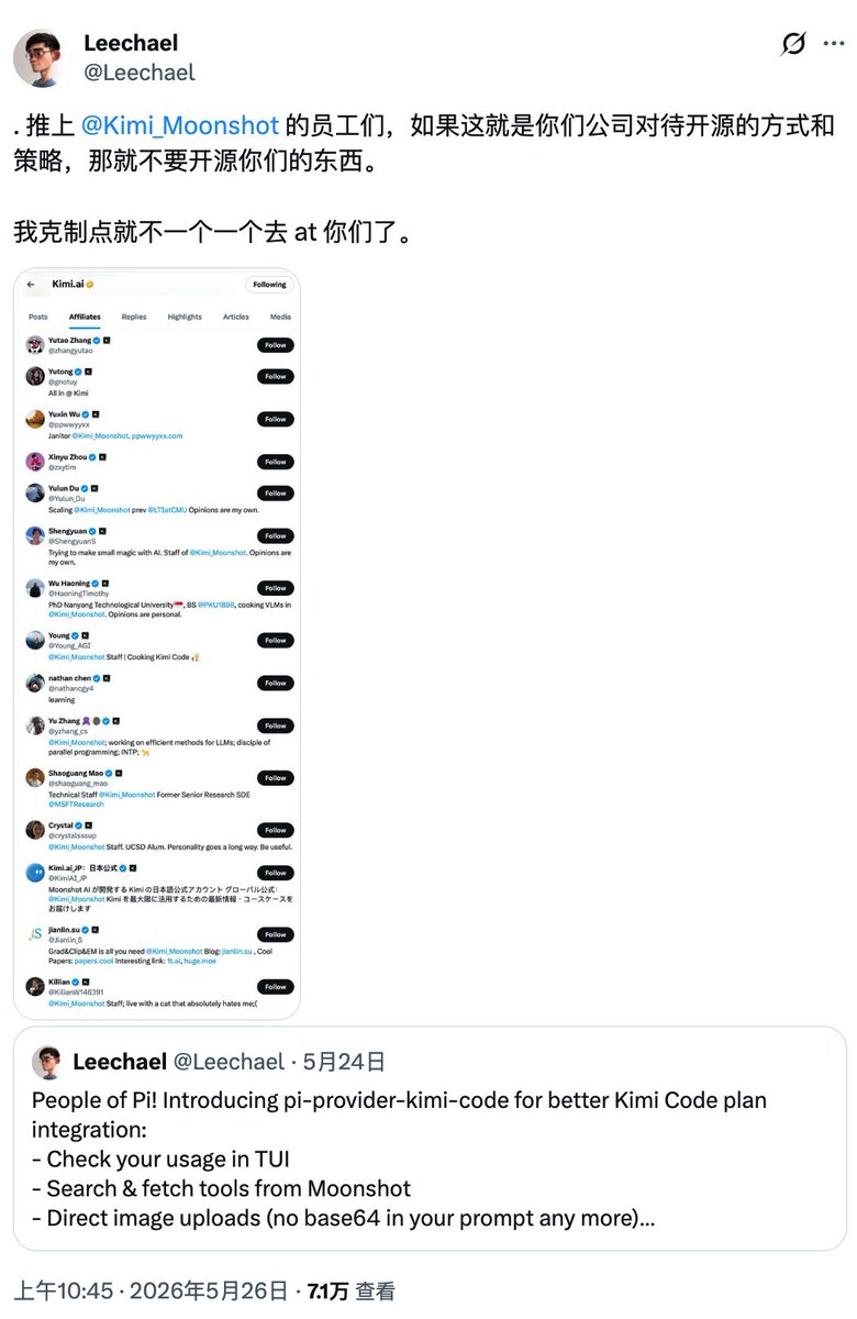 思维怪怪 tweet media